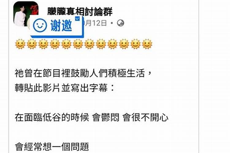 身边有很多小人怎么办？