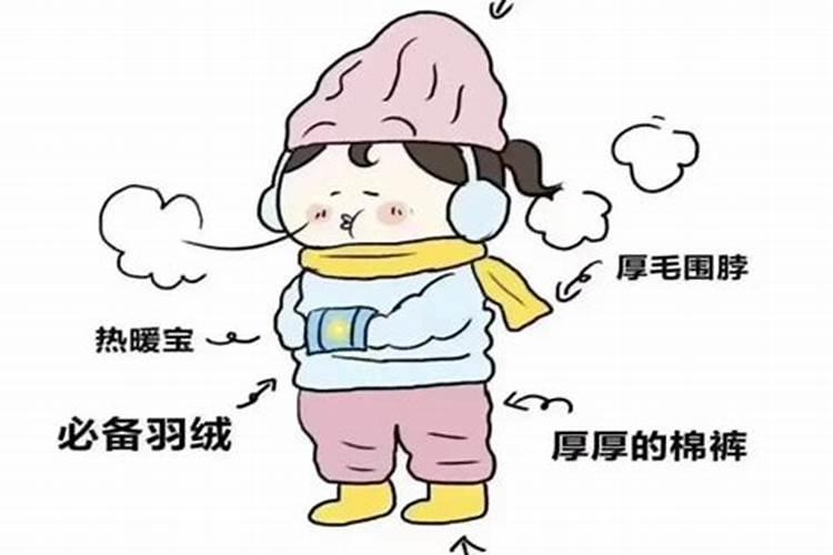 冬至了注意保暖