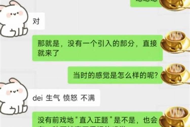 梦见跟男友亲热被看到