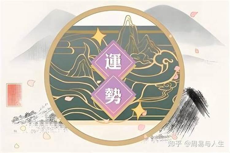 本命年怎么知道是忌神还是喜神呢？