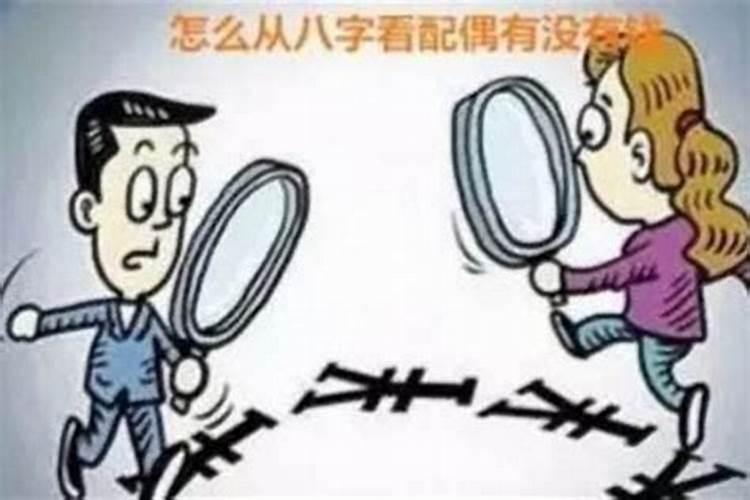 为什么看香算姻缘全都不准？