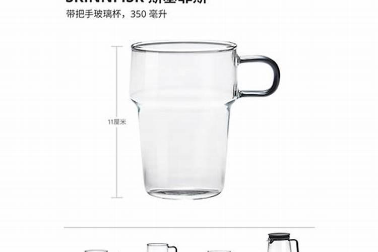 正月初一宜家家居几点下班？