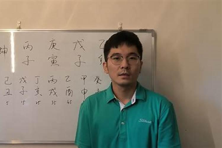 几年身体运势不好怎么办？