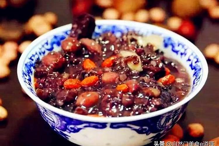 腊八粥哪里拿？