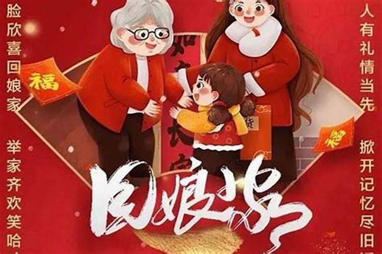 银川正月初二去哪里看花？