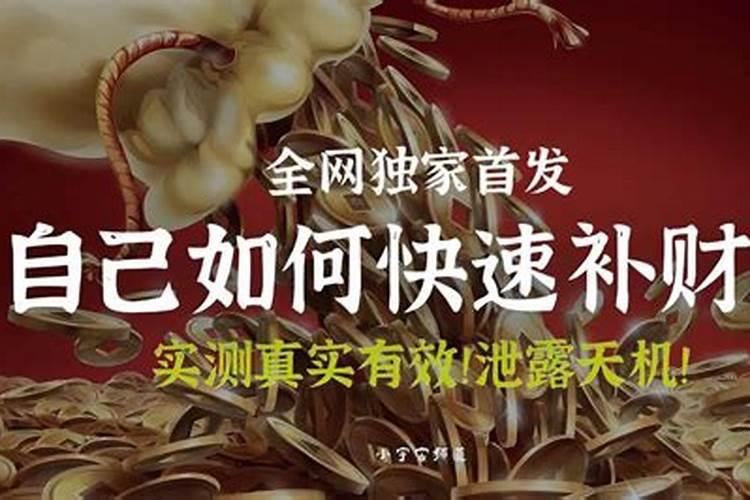 还阴债能让别人代烧代还吗？