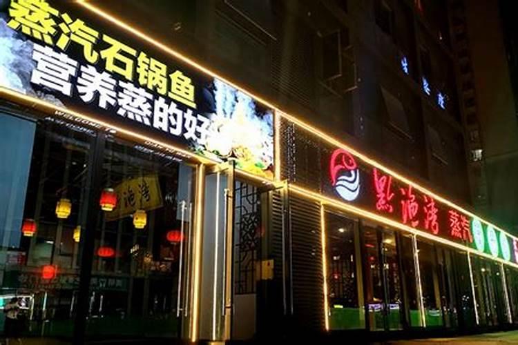 门头什么颜色招财？