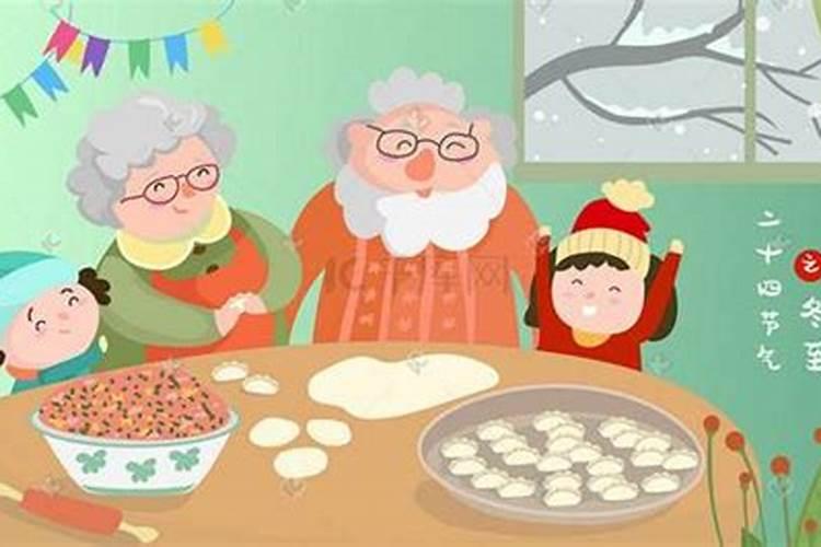 幼儿园冬至节的习俗是什么？