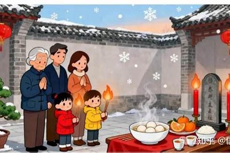 清明中元冬至祭祖