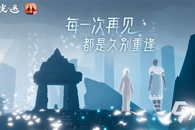 光遇七夕节任务在哪？