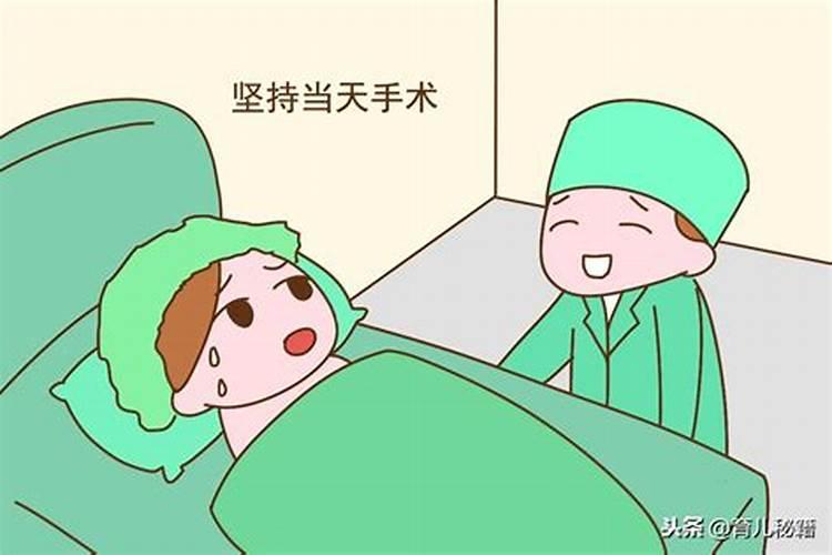 剖腹产要怎么选日子？