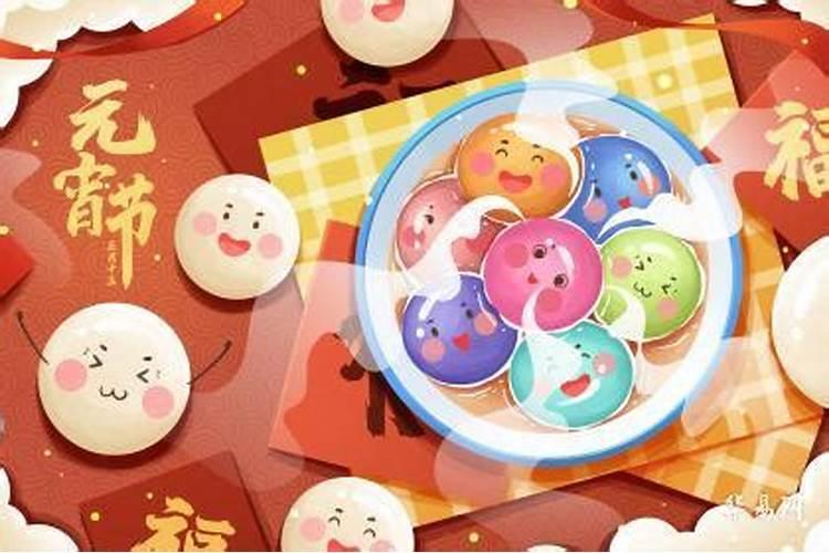 元宵节是几月份的？