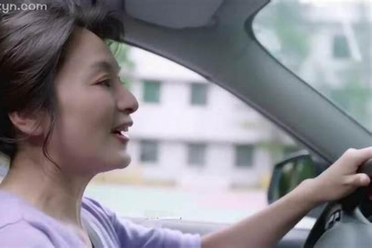 梦见妹妹开车回来了