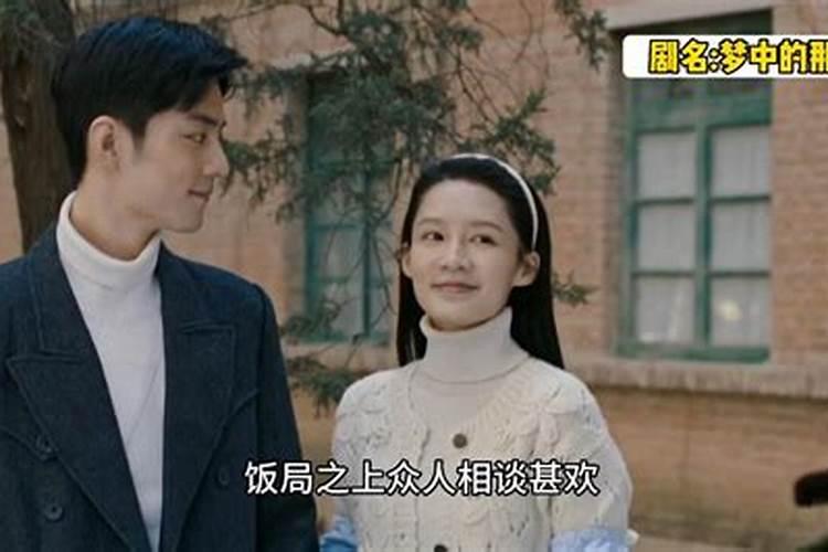 梦见前男友有了新的女朋友我哭了