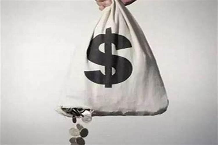 漏财怎么办教你一招？