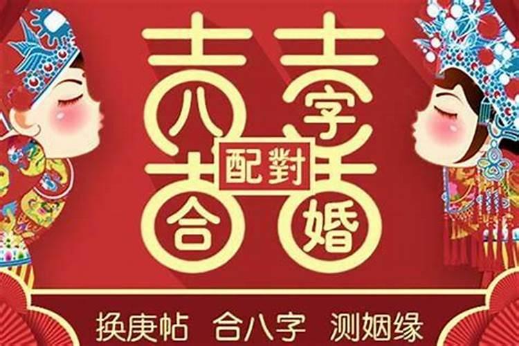 做完合婚法事术者有梦境吗？