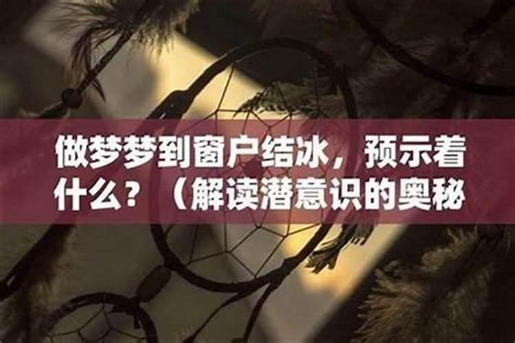 连续梦到和前妻复合