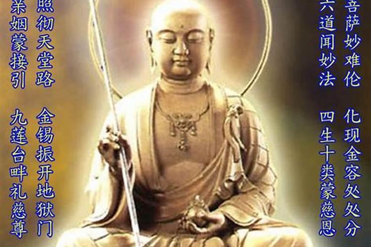 给亡灵超度找啥师傅？