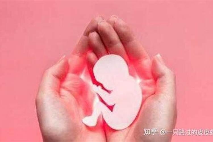 打掉孩子后怎样提升运势？