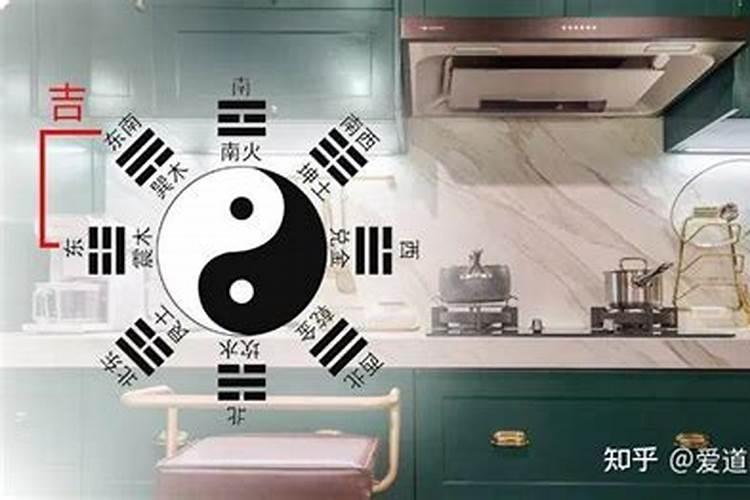 财神对厨房好吗？
