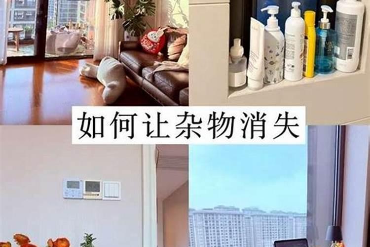 家里什么旧东西不扔影响运势？