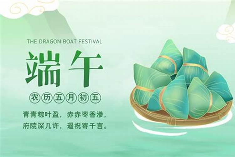 端午节哪几天有加班费？