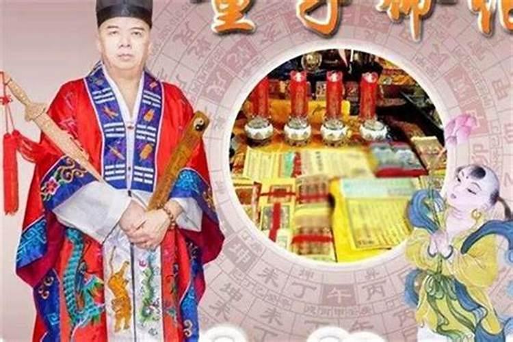 第一类童子命的人多吗？