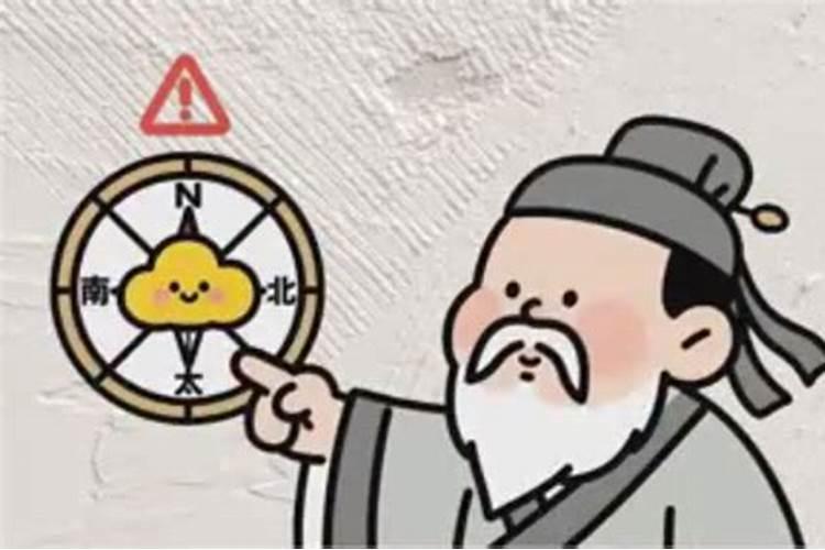 2026年太岁今年在哪个方位？