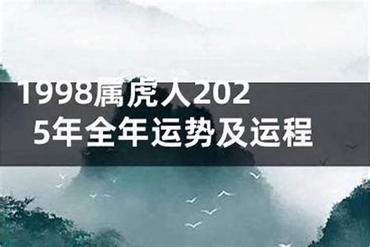 70年己丑狗男2026年运势
