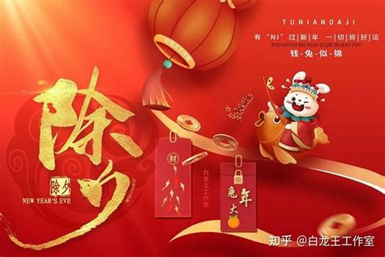 正月初一除夕禁忌