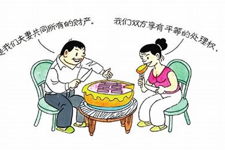 婚姻成不成能算吗？