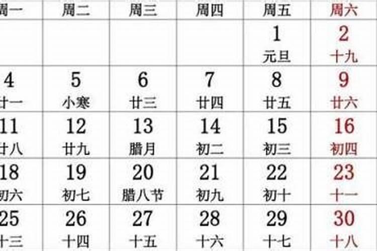 农历三月十五几号结婚最好？