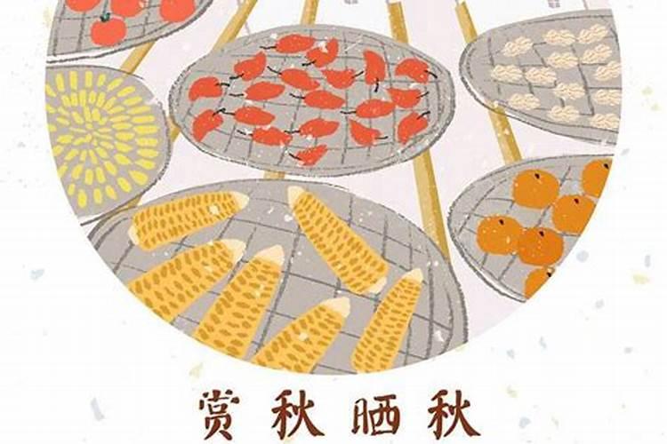 南京重阳节习俗