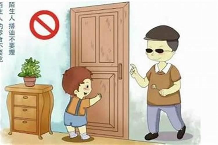 梦到有陌生人偷偷住进自己家