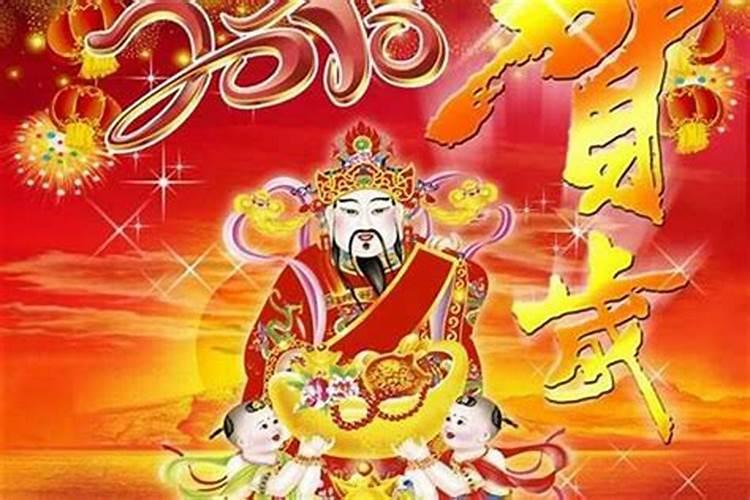 今年八月几号是财神节？