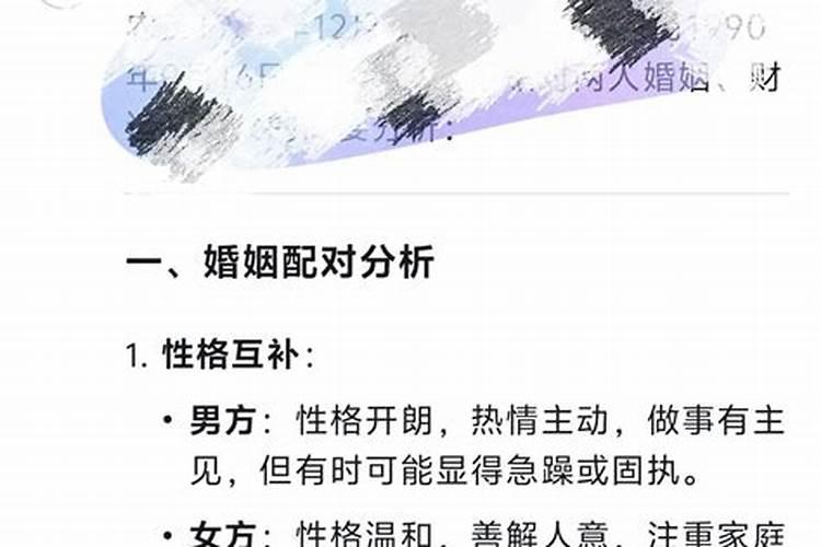 女朋友去算姻缘说明什么？