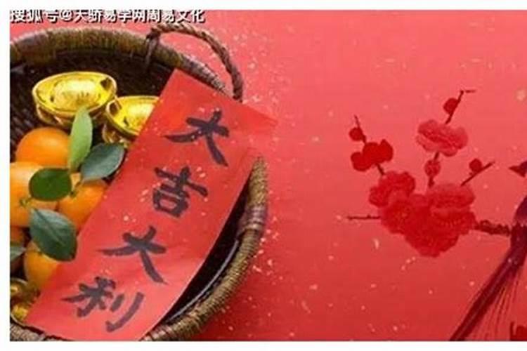 黄道吉日乔迁之喜