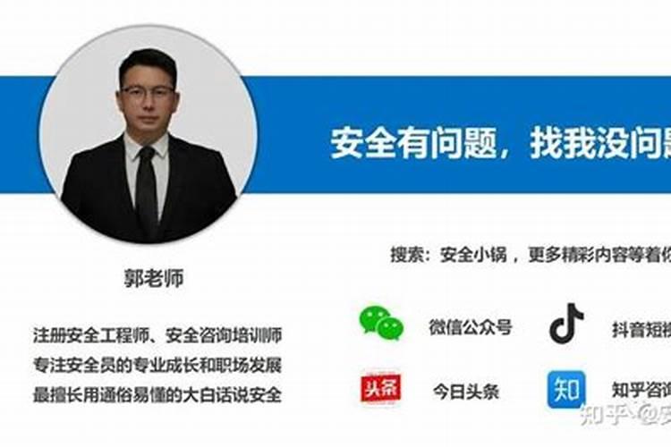 如何突出找工作安全？