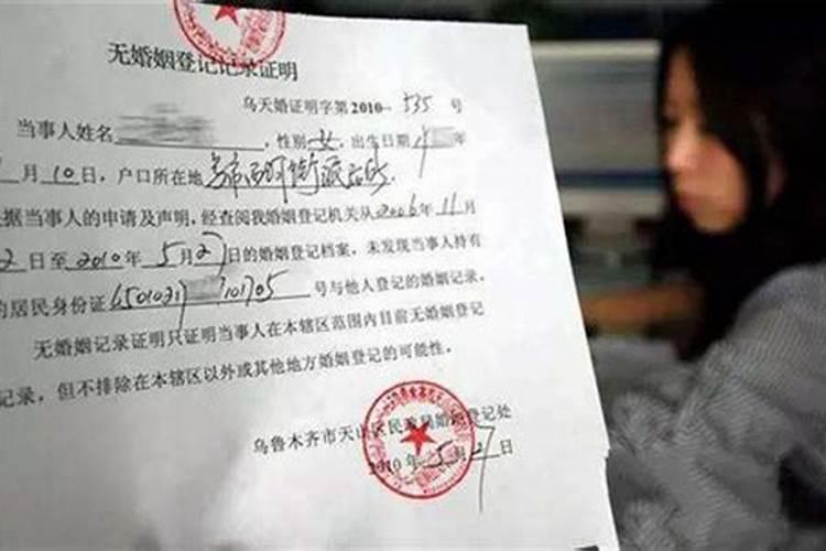 怎么样的婚姻登记算无效？