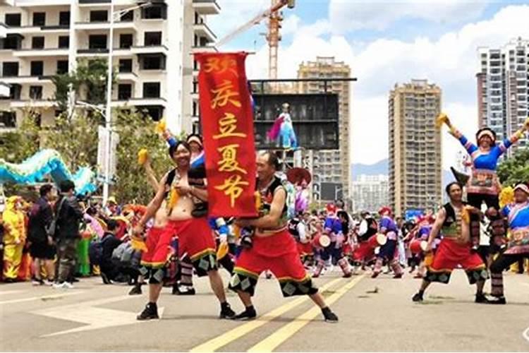澄江立夏节是几号？