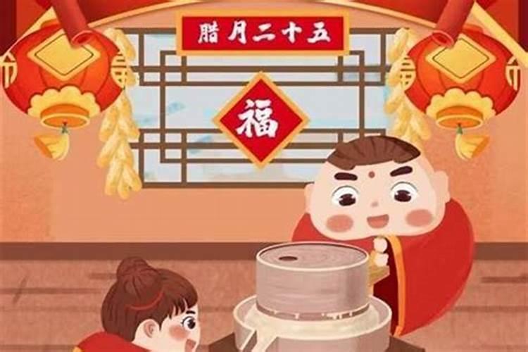 距离腊月23日还有几天？