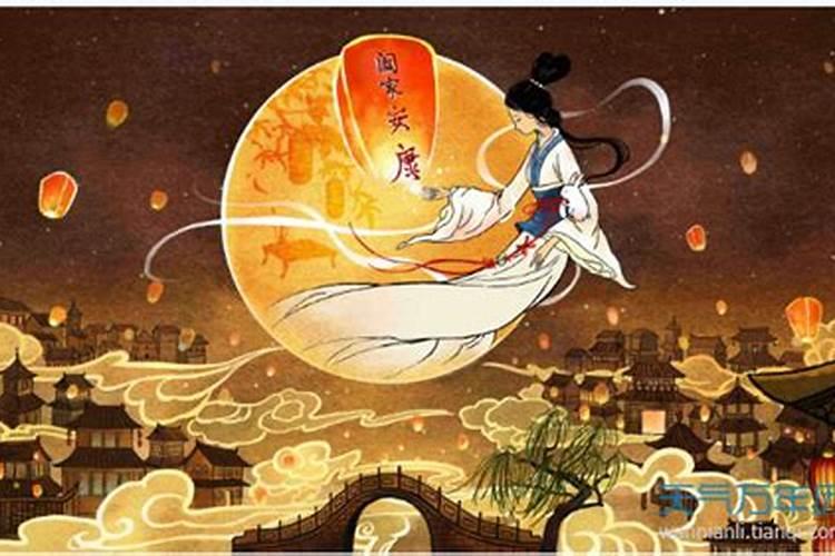 中秋节的来源与风俗习惯