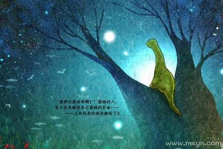 梦见朋友死了预示什么我哭的伤心？