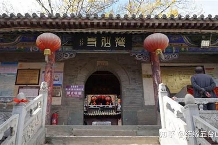 怎样求姻缘才灵验？