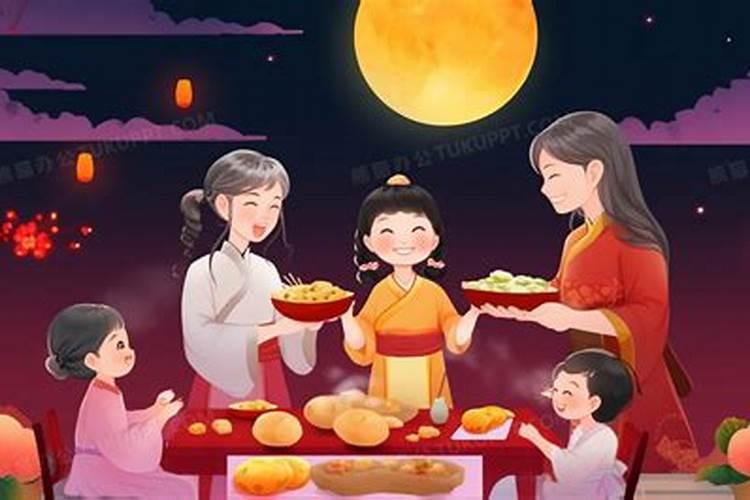 八月十五祭月仪式配音