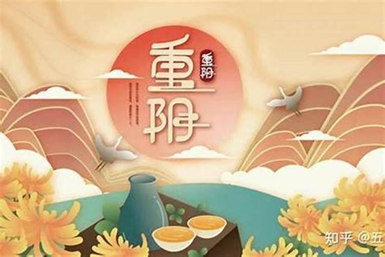 每年农历九月初九为什么？