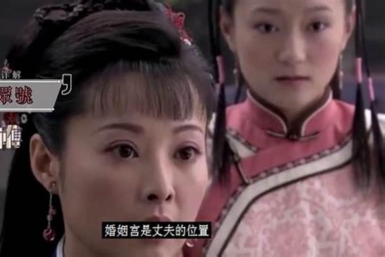 旺夫命的女人婚姻不顺