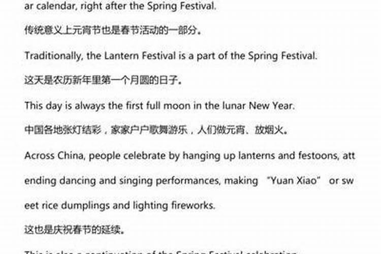 元宵节的名人名言有哪些？