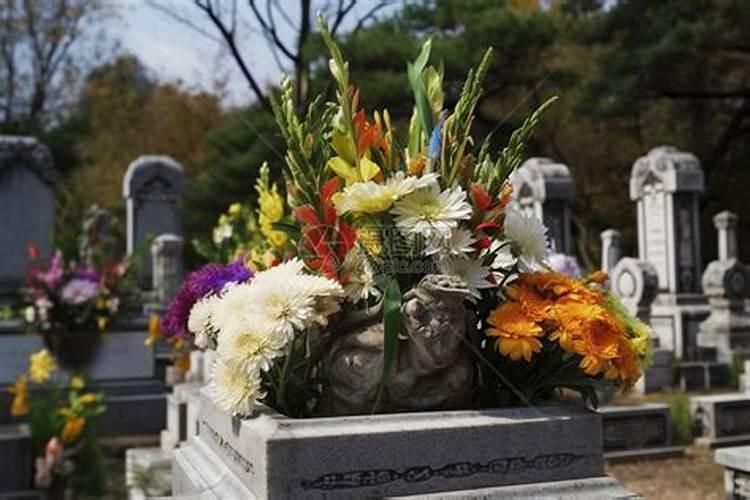 清明祭拜坟墓