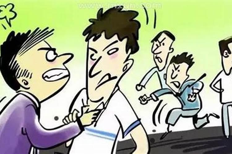 做梦梦见打架是什么意思？